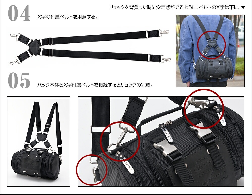 DEVICE Work ナイロン 4way ヒップバッグ