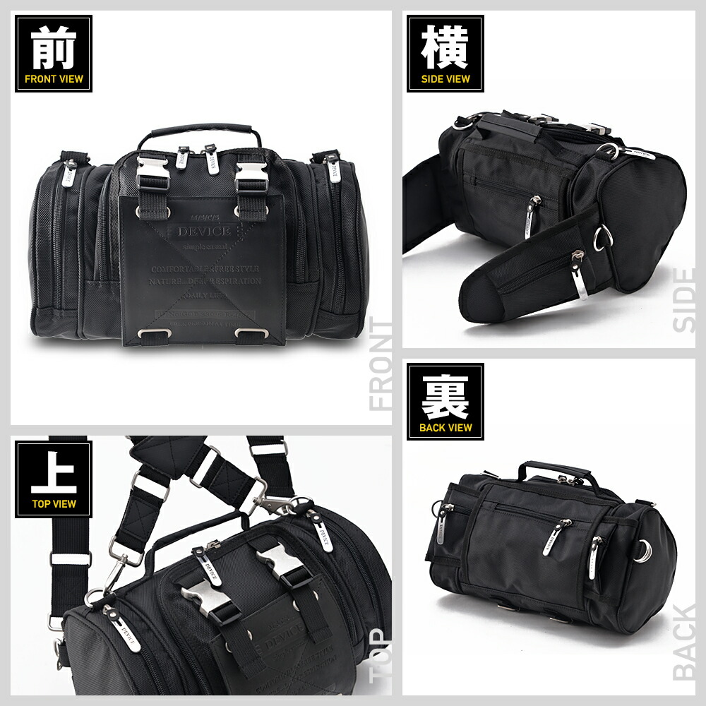 DEVICE Work ナイロン 4way ヒップバッグ