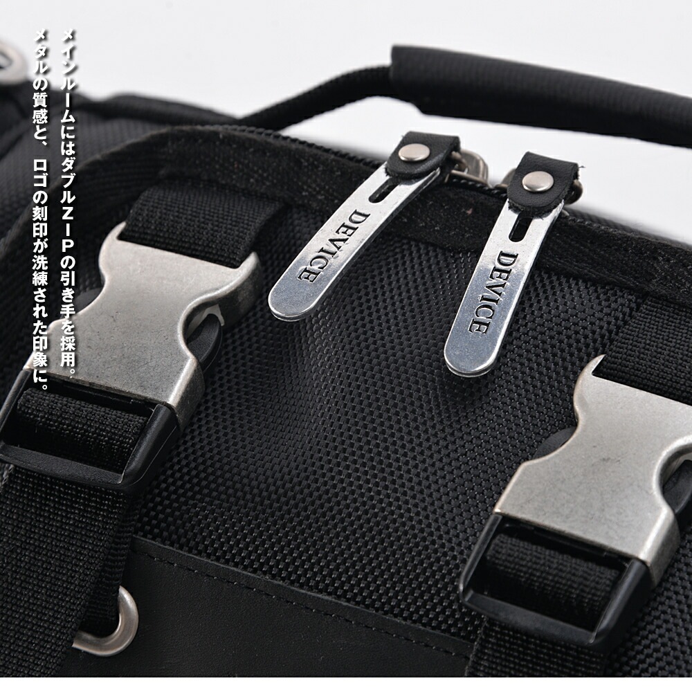DEVICE Work ナイロン 4way ヒップバッグ