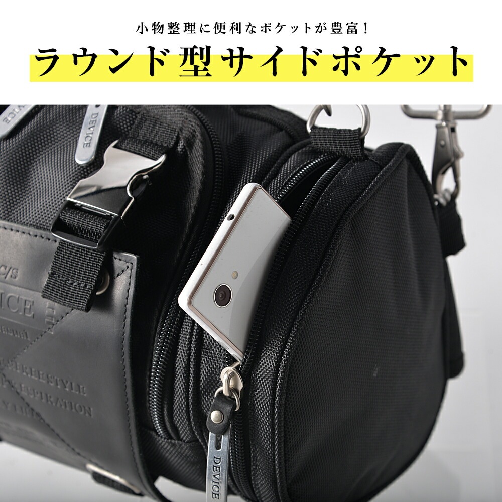 DEVICE Work ナイロン 4way ヒップバッグ