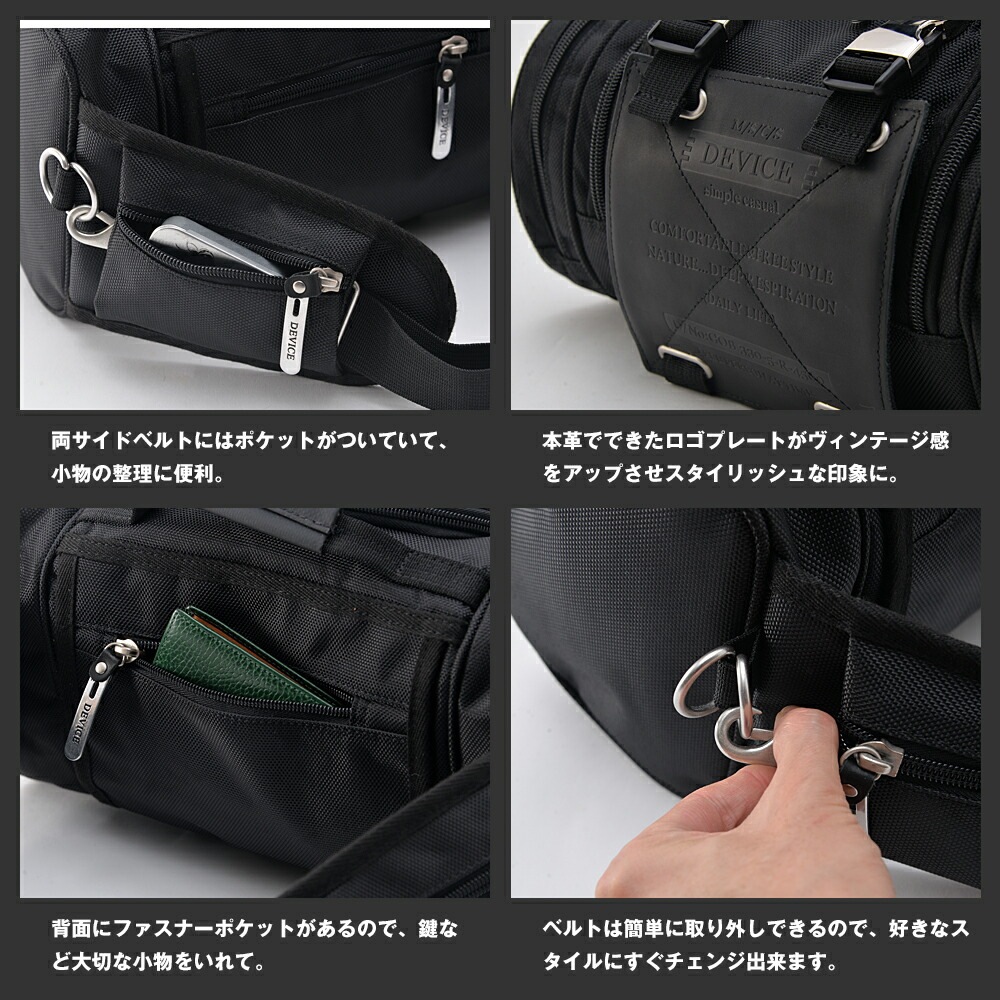 DEVICE Work ナイロン 4way ヒップバッグ