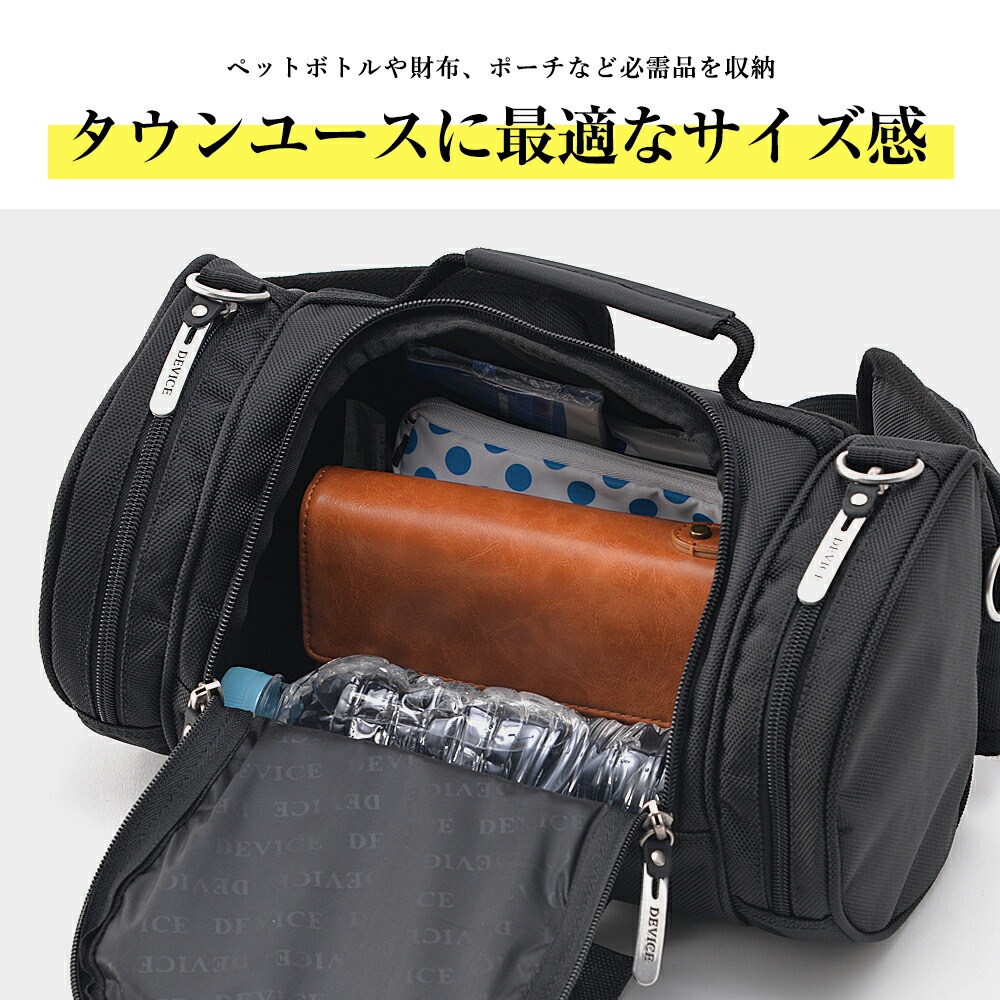 DEVICE Work ナイロン 4way ヒップバッグ