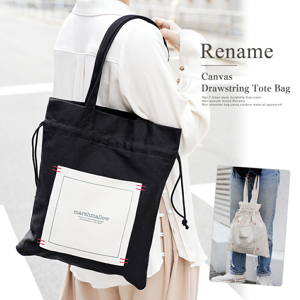 Rename 帆布 巾着トートバッグ