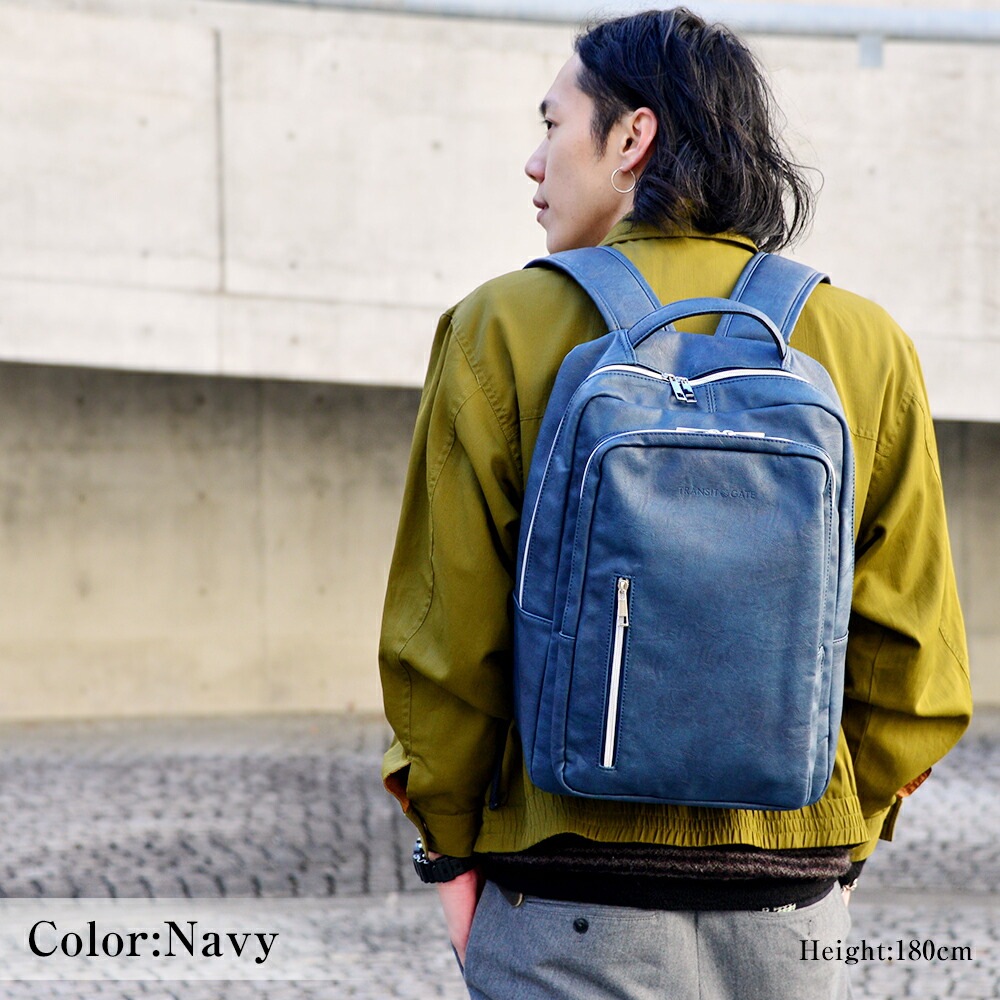 Transit Gate G1 ビジネスバックパック