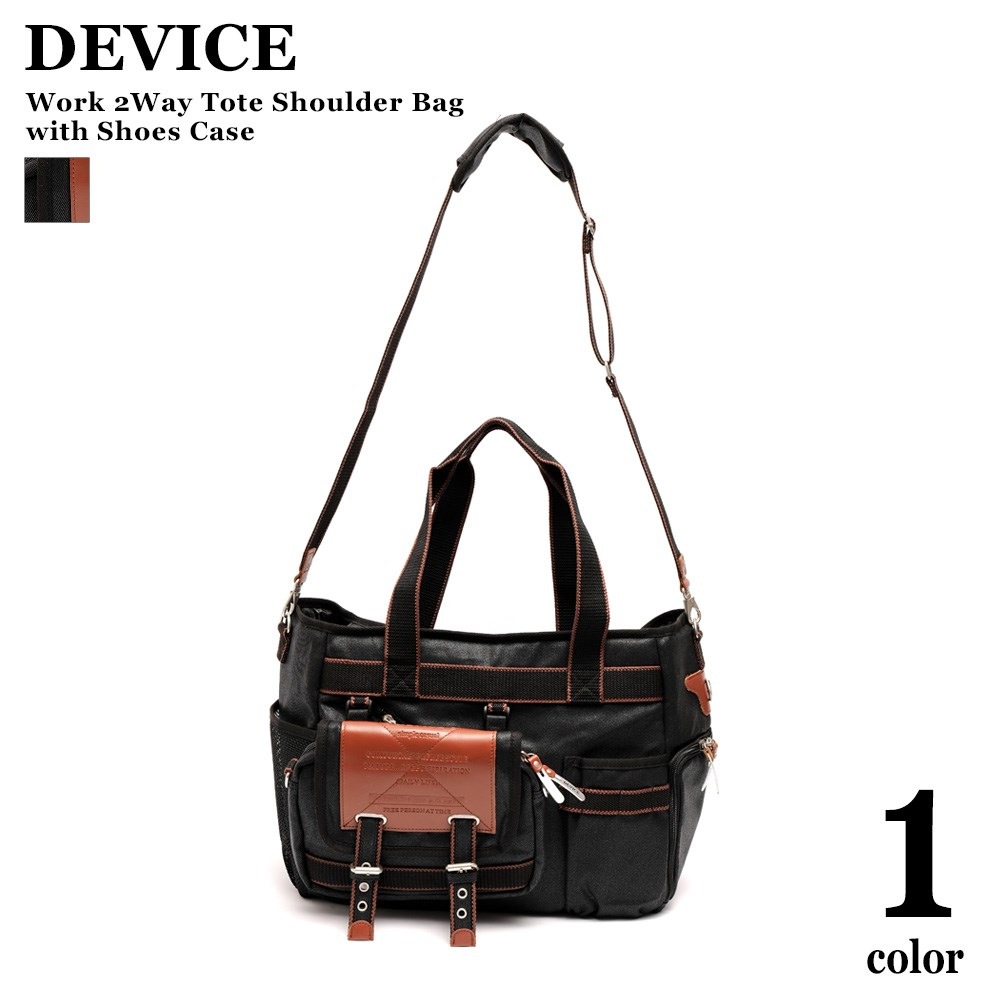 DEVICE WORK 2WAY トートショルダーバッグ シューズケース付き