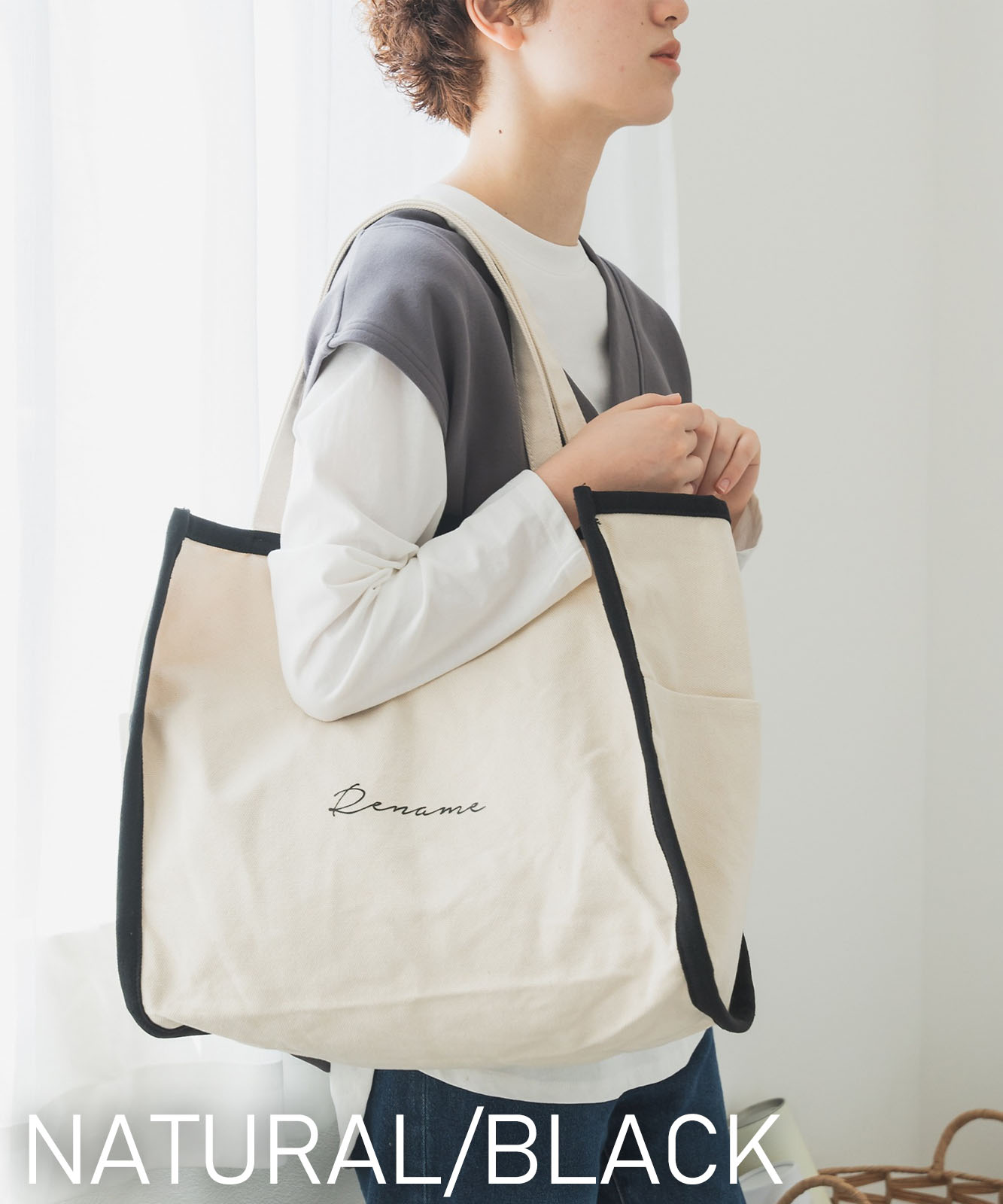 【 Rename 】 キャンバス スクエア BOX ビッグ トートバッグ A4収納可能 メンズ レディース ユニセックス RTH90029