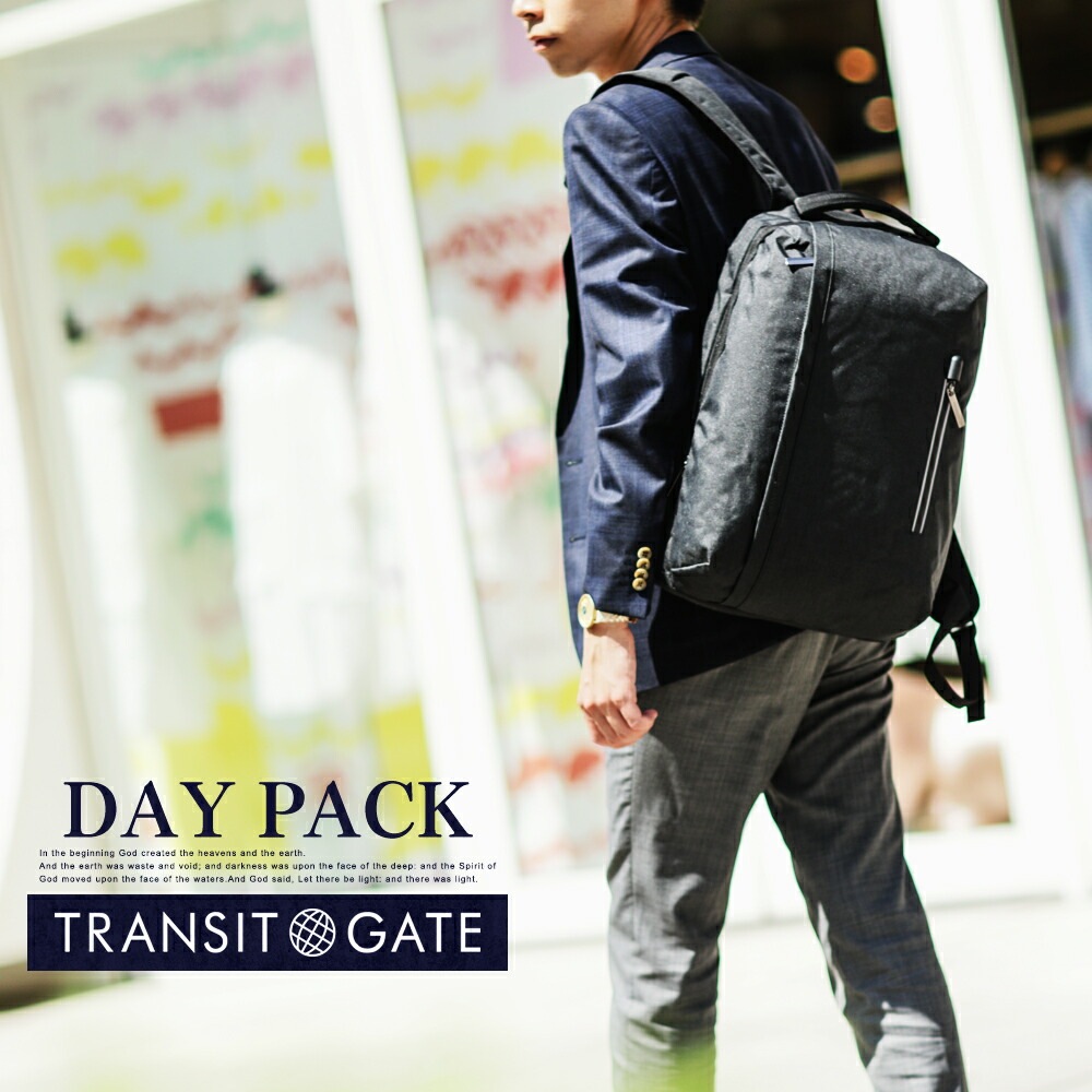 TransitGate G4 ナイロンバックパック
