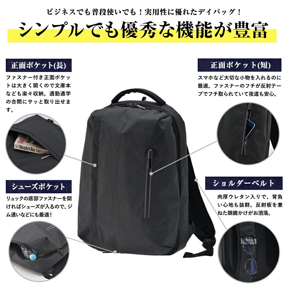 TransitGate G4 ナイロンバックパック