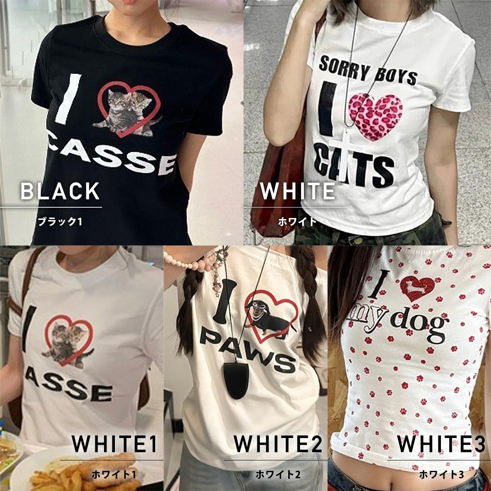 ごめんね BOYS ハート プリント Tシャツ 