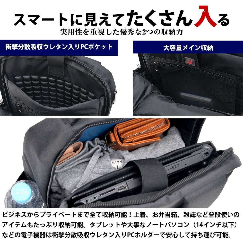 TransitGate G4 ナイロンビジネスバックパック (USBポート装備)