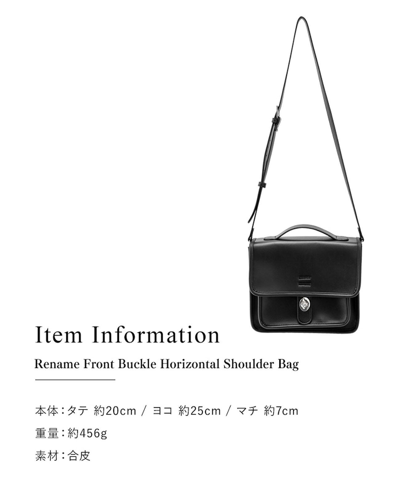 【 DEVICE × こーせコラボ 】 Rename フロントバックル 横型 ショルダーバッグ メンズ レディース ユニセックス 学生 おしゃれ ミニショルダー きれいめ カジュアル 高級感 RSG22036