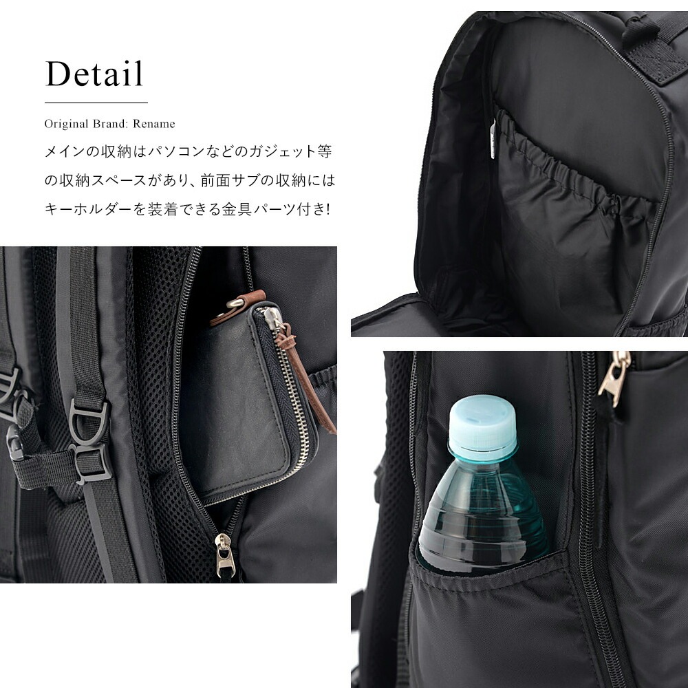 Rename ナイロン ダブルジップバックパック