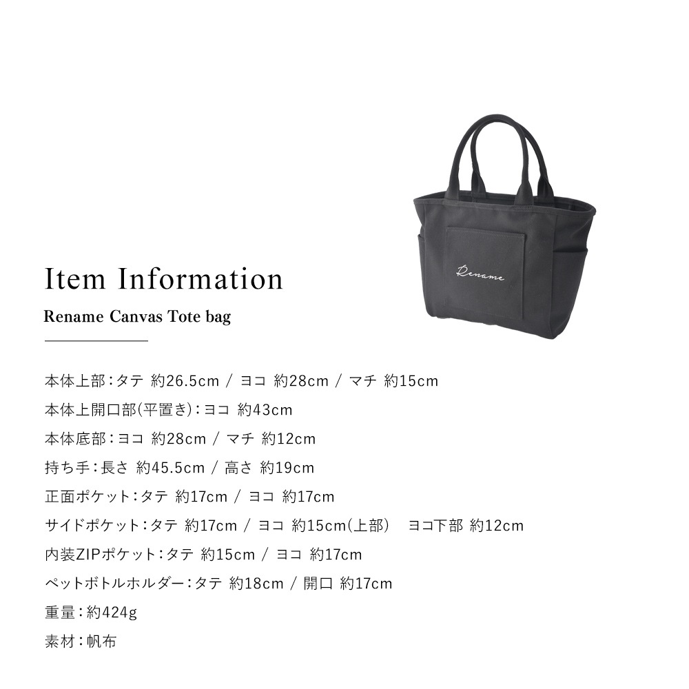 &Bridge（アンドブリッジ）の「◇BRONTIBAY PARIS ペットボトル