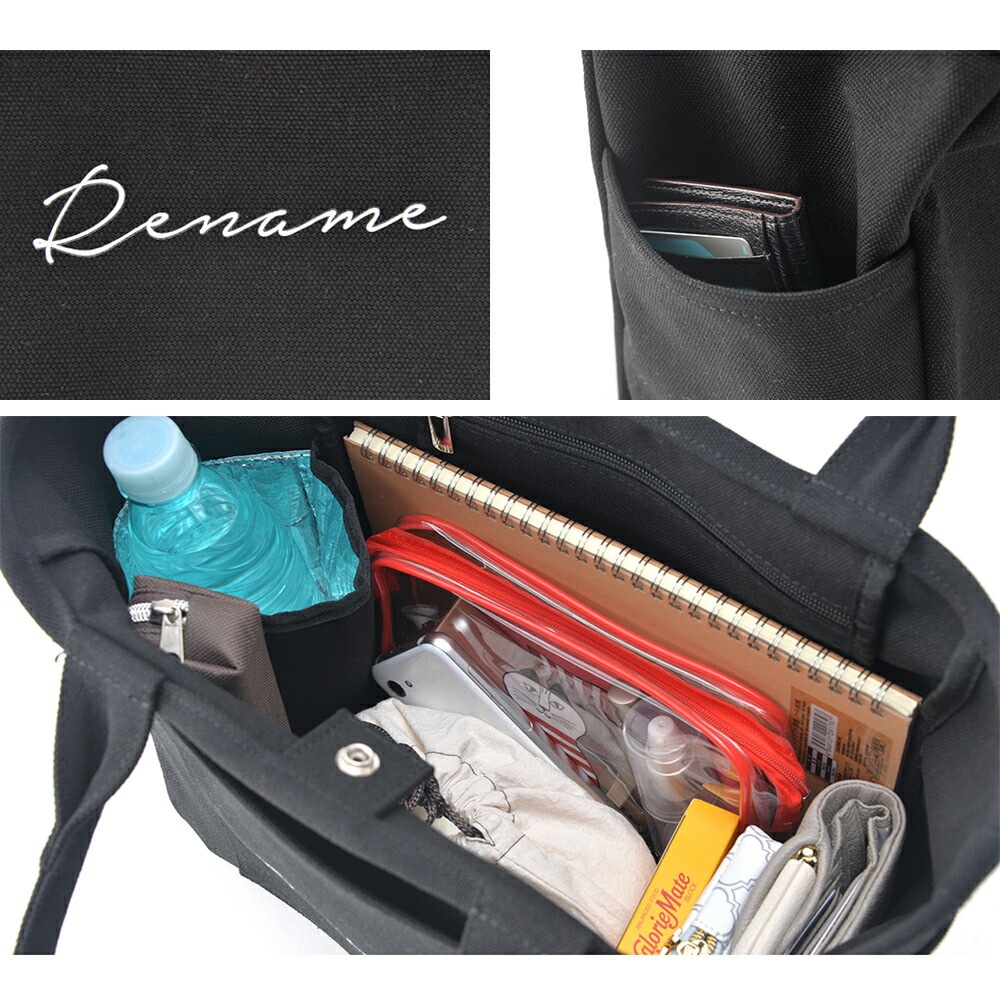 【オーダー品】トートバッグ　巾着バッグ　ドリンクホルダー 楽天市場】ドリンクホルダー（ブランドポーター）（トートバッグ