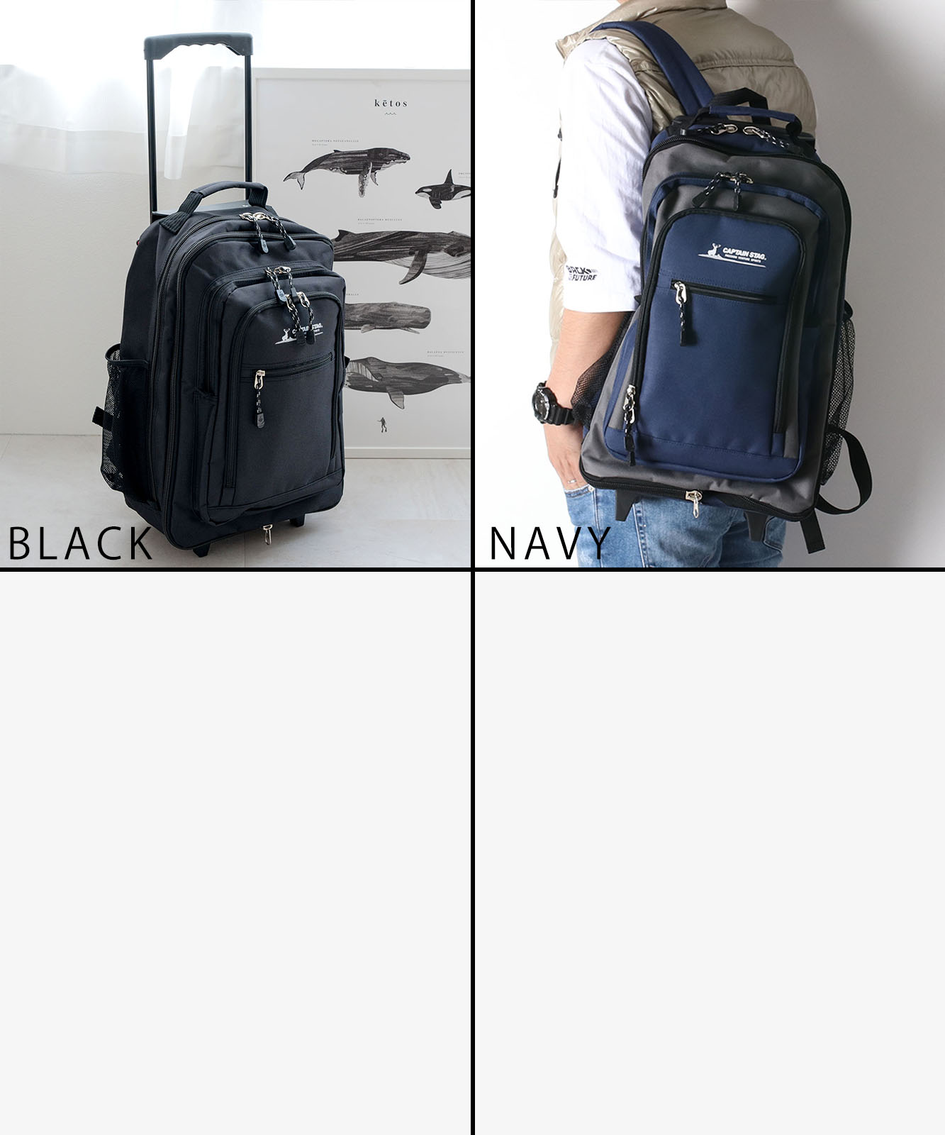 CAPTAIN STAG P600D 2WAY キャリーリュック