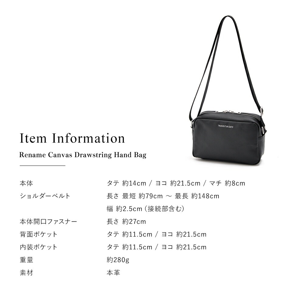 TransitGate G2 本革 スクエア ショルダーバッグ