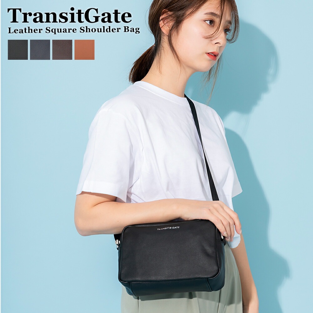 TransitGate G2 本革 スクエア ショルダーバッグ