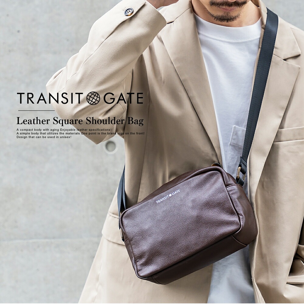 TransitGate G2 本革 スクエア ショルダーバッグ