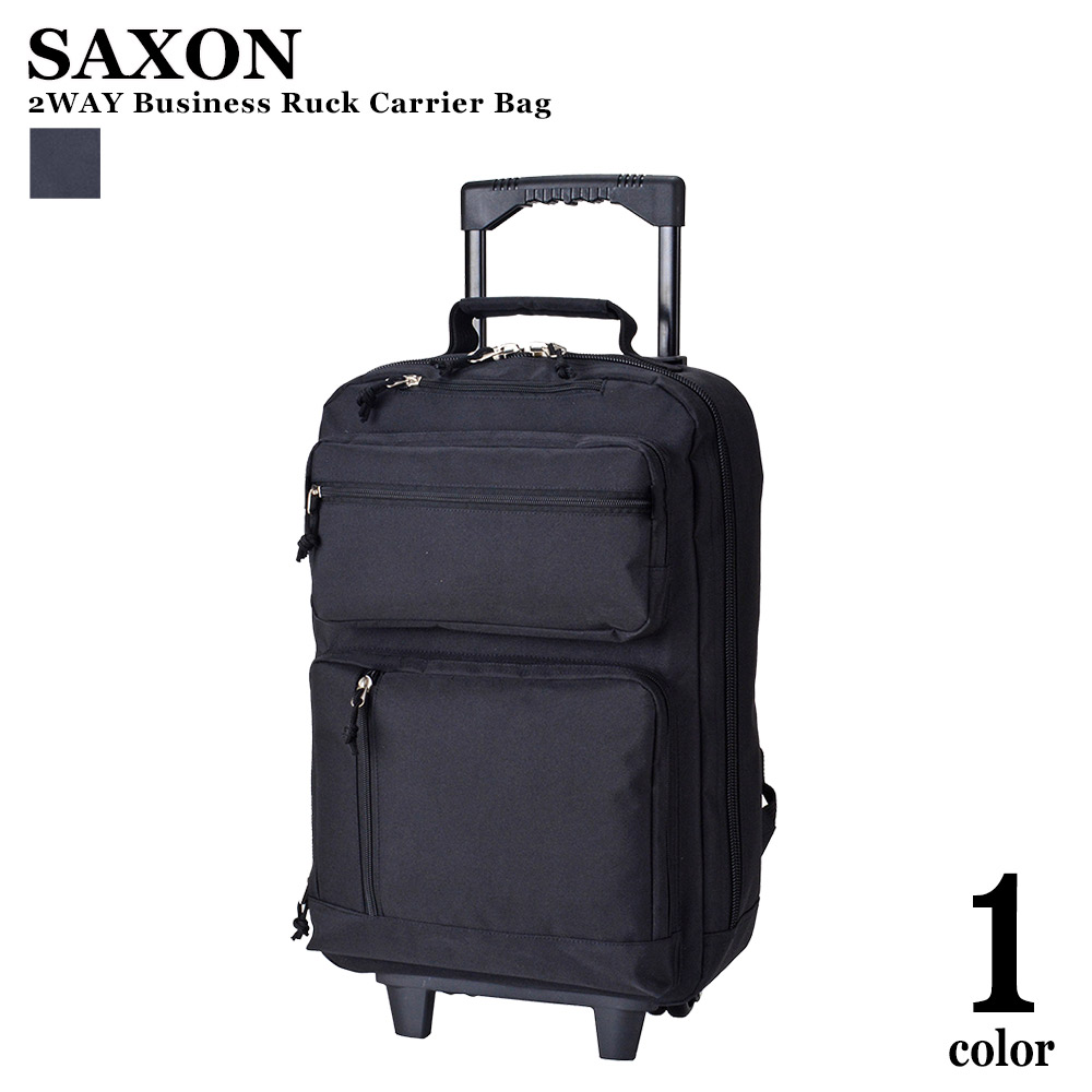 SAXON 2WAY ビジネスリュックキャリー 5219