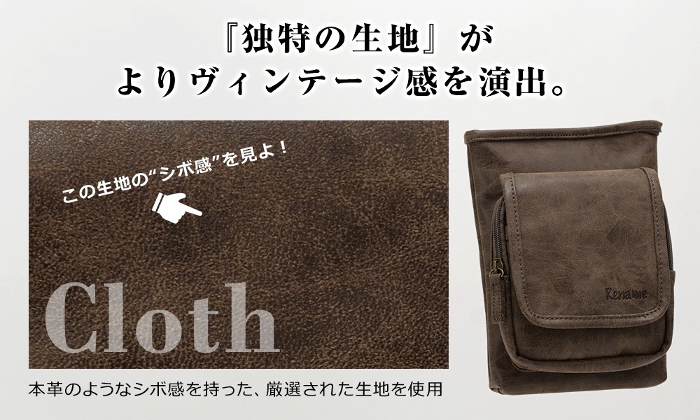 Rename PUレザー シンプルポーチ
