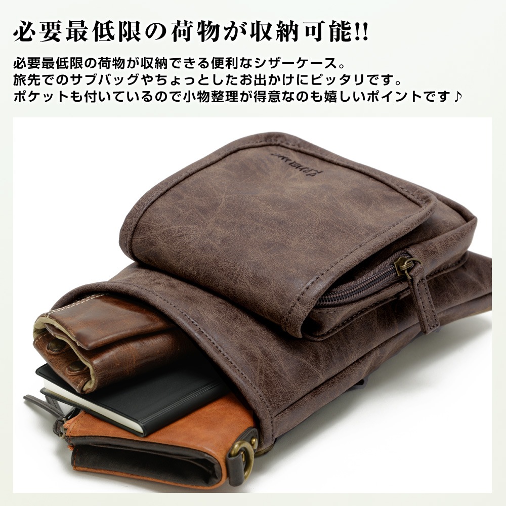 Rename PUレザー シンプルポーチ