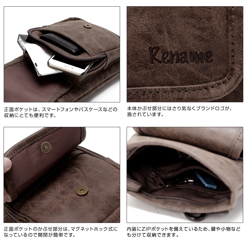Rename PUレザー シンプルポーチ