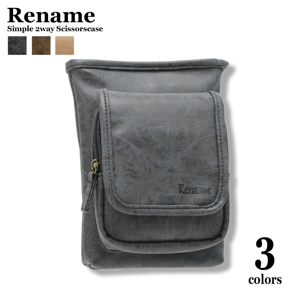 Rename PUレザー シンプルポーチ