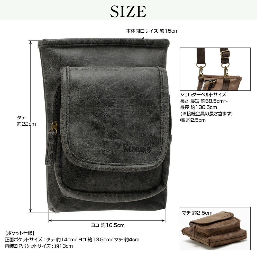 Rename PUレザー シンプルポーチ