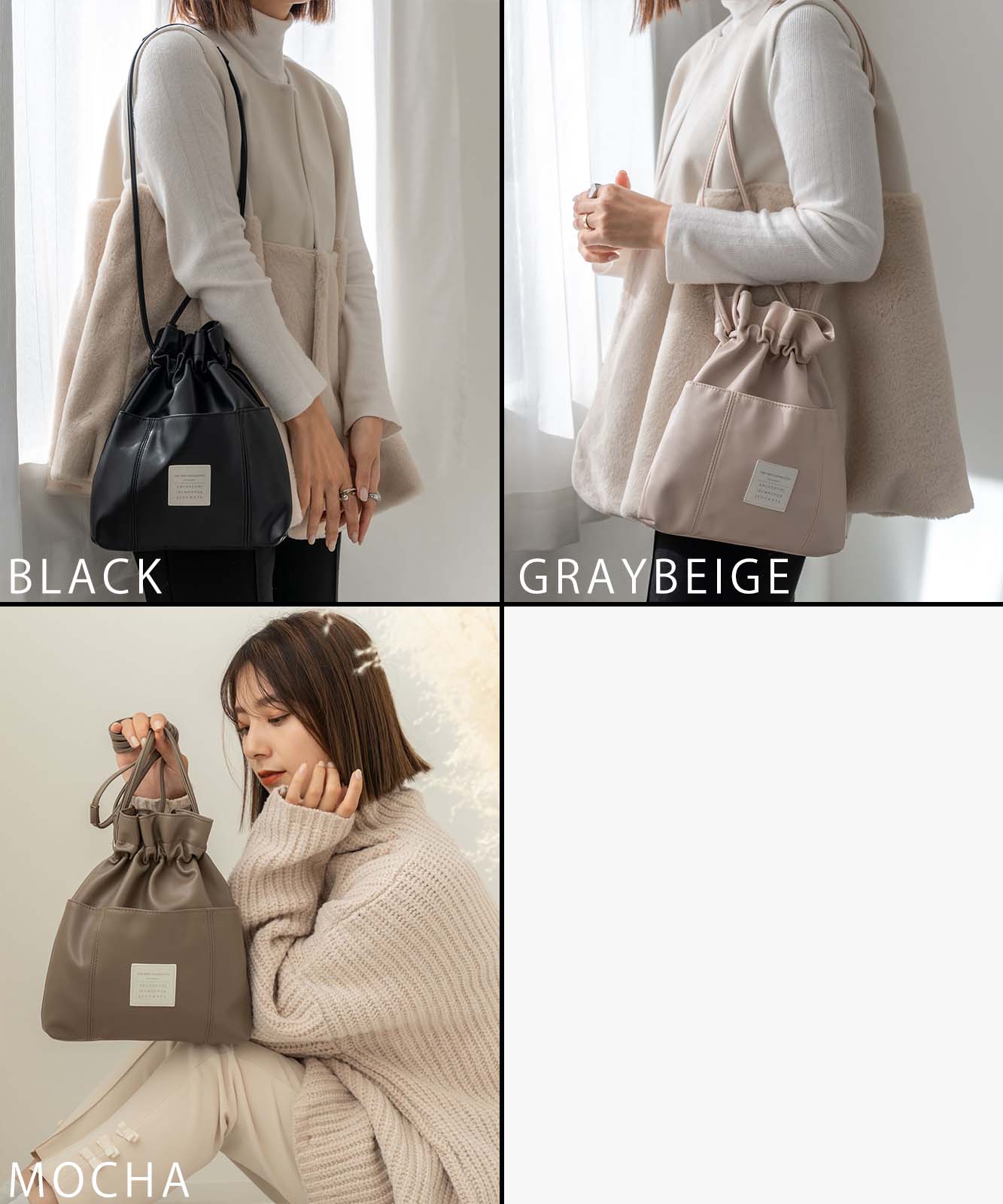 Rename カジュアルデザイン オリジナルタグ 巾着ショルダーバッグ