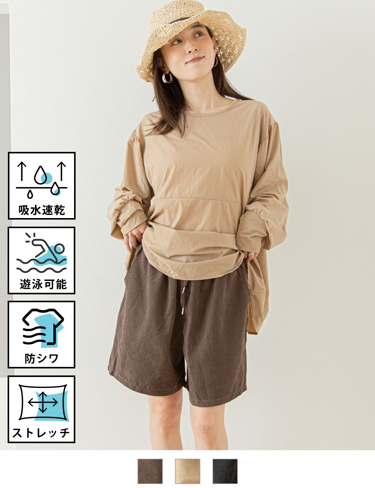 DEVICE＋ ラッシュガード ハーフパンツ