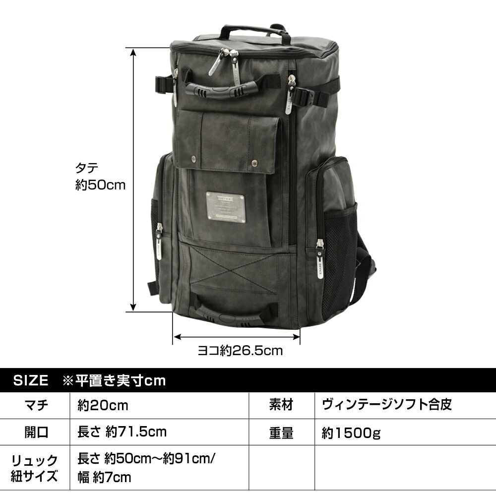 DEVICE MAD スクエアリュック DRG50120