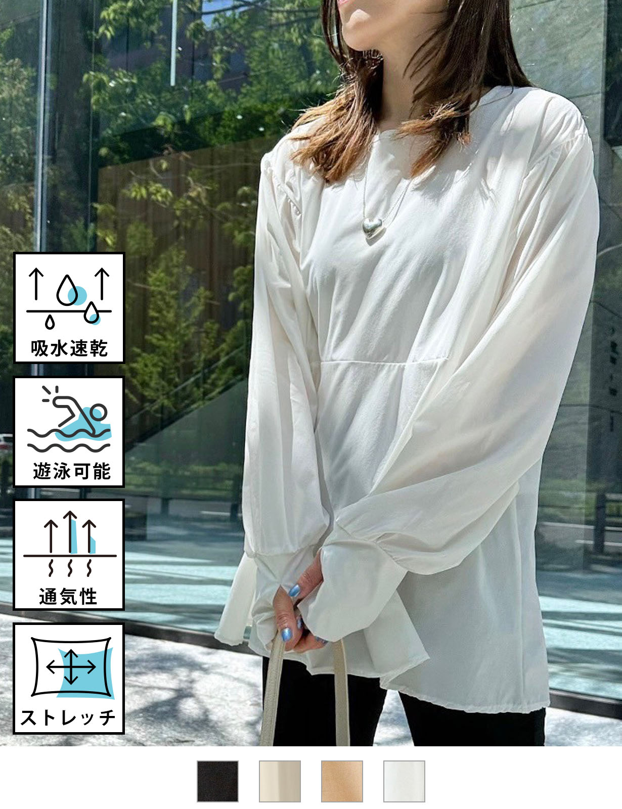 DEVICE+ ラッシュガード 長袖 水陸両用 日焼け防止 体型カバー トップス レディース