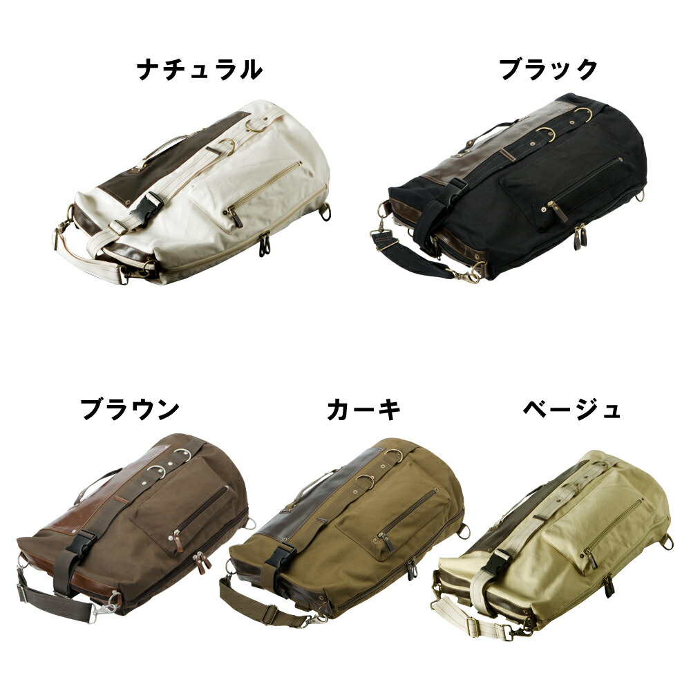 DEVICE フォルマ 3way リュック