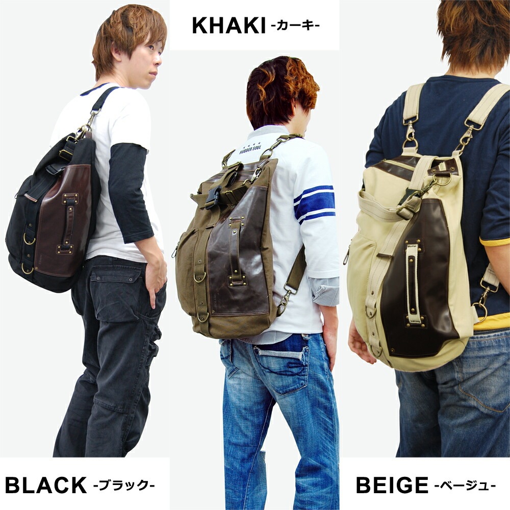 DEVICE フォルマ 3way リュック EHR66038