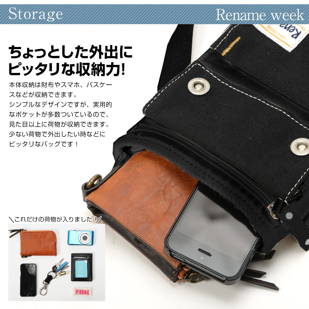 Rename week 2way ミニ ショルダーバッグ