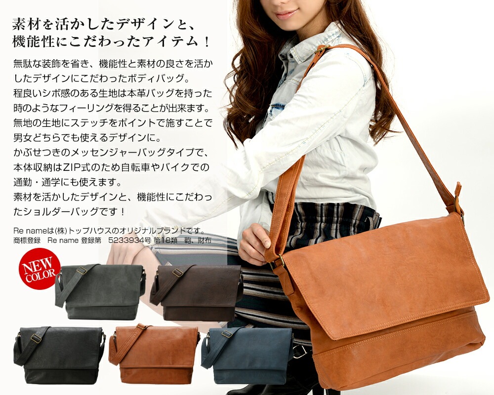 Rename roots ショルダーバッグ