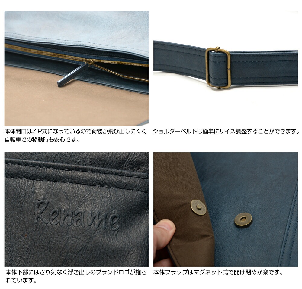 Rename roots ショルダーバッグ