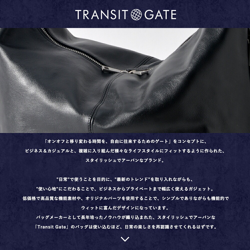 TransitGate G2 ܳץǥХå