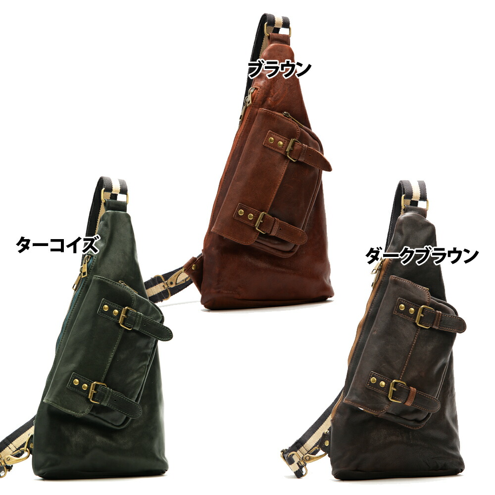 COBRA ヴィンテージ　本革バッグ　ダークブラウン aab610fb82ea57ed54dfadcfcbac6d