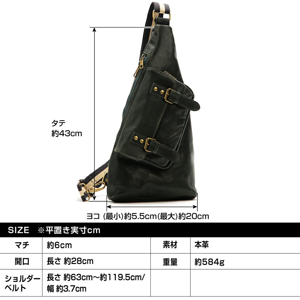 DEVICE ヴィンテージ ボディバッグ YKB1109140DEV