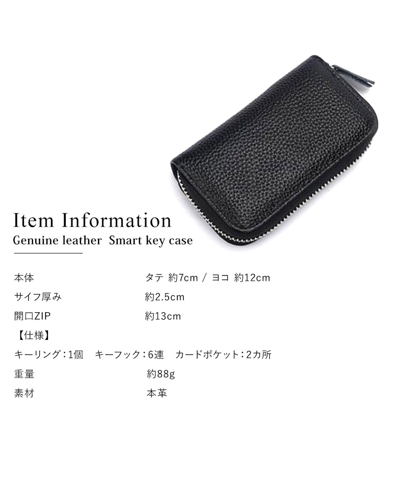 DEVICE select 本革 スマートキーケース メンズ レディース ユニセックス