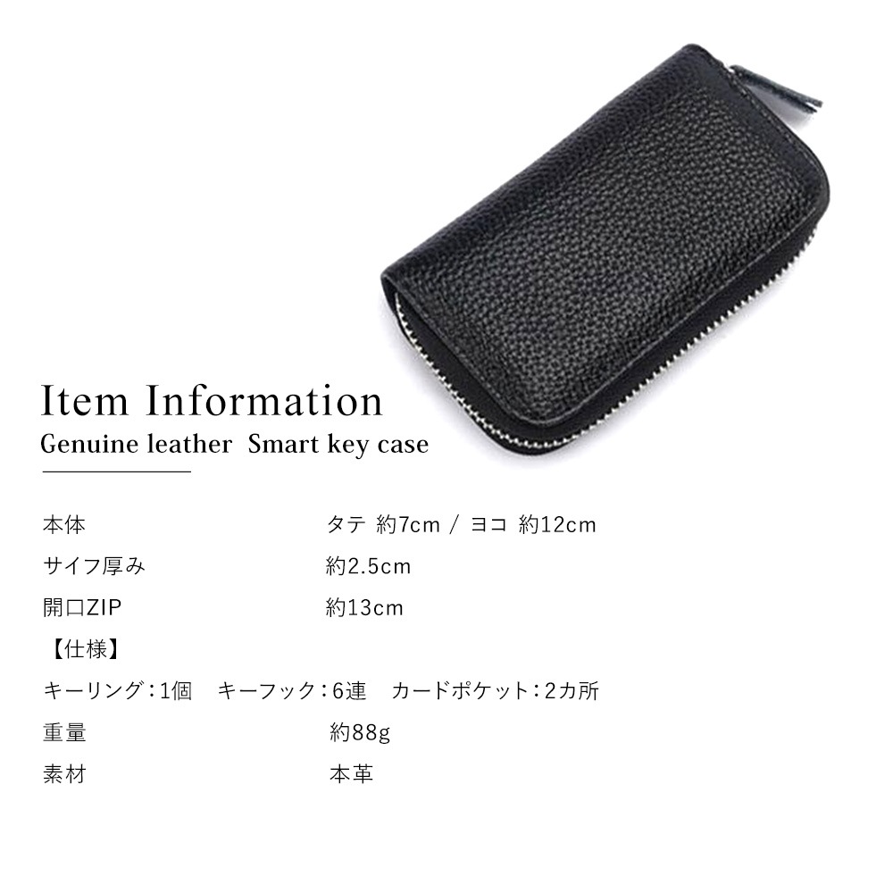 DEVICE select 本革 スマートキーケース メンズ レディース ユニセックス