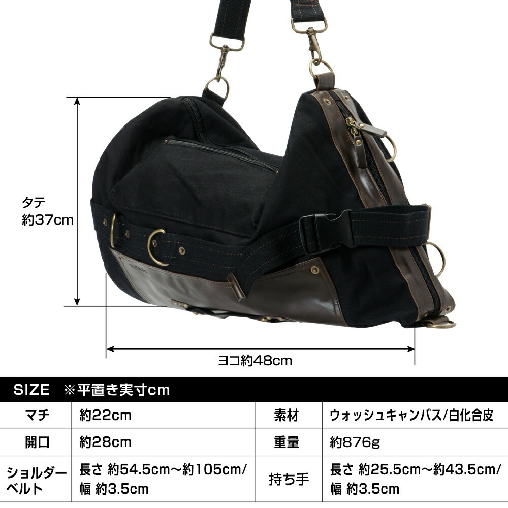 DEVICE フォルマ 3way リュック