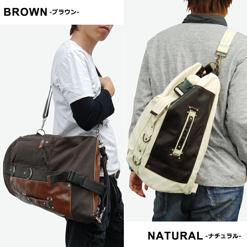 DEVICE フォルマ 3way リュック