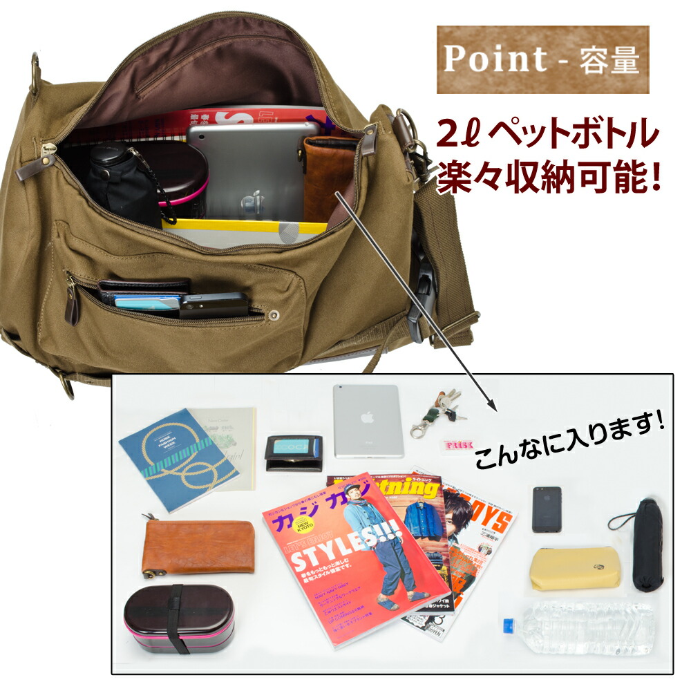 DEVICE フォルマ 3way リュック