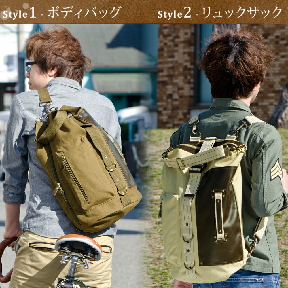 DEVICE フォルマ 3way リュック