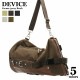 DEVICE フォルマ 3way リュック