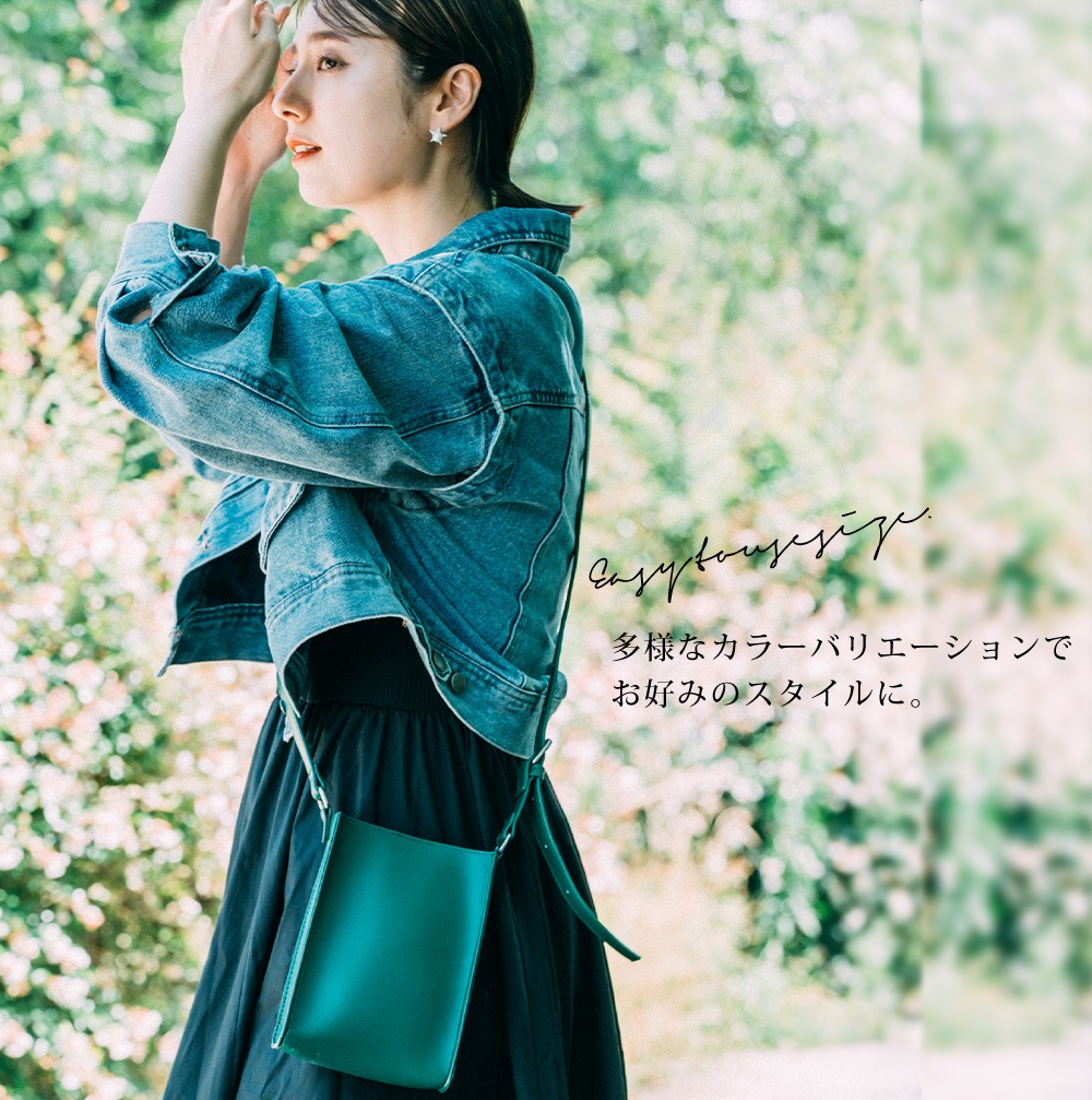 デッドストックU.P renoma ショルダー デッドストック□U.P renoma ショルダー