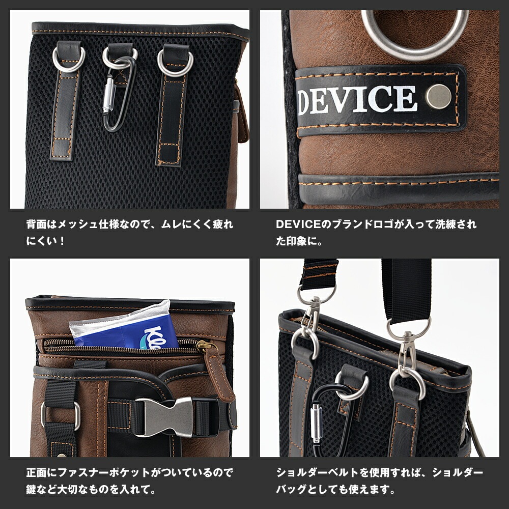 DEVICE ᥿Хå2WAY