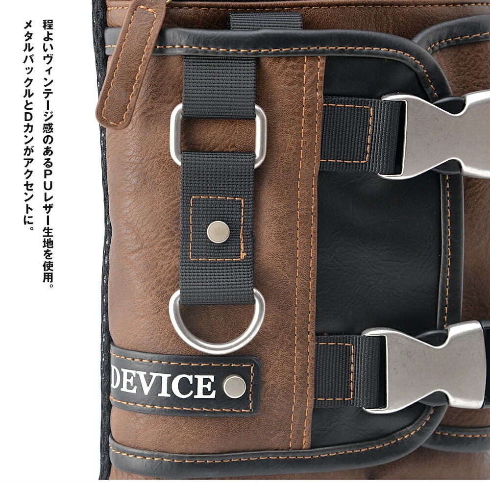 DEVICE ᥿Хå2WAY